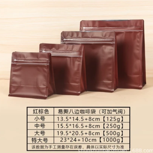 50 Bolsas Cuadrada 500g con Válvula y Cierre Zipper