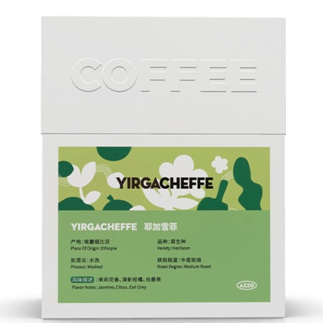 Caja para 10 Drippers de café