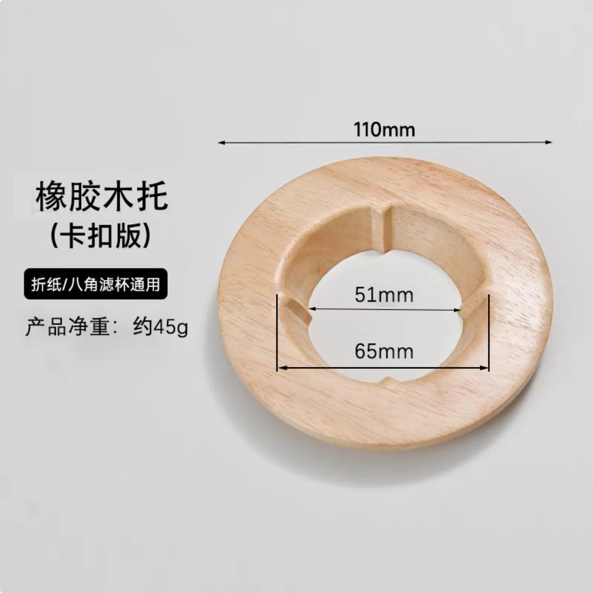Porta cono Madera acc para origami