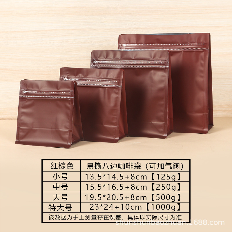 100pz Bolsas Cuadrada 250g con Válvula y Cierre Zipper