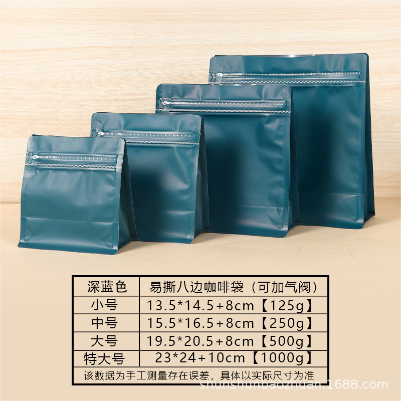 100pz Bolsas Cuadrada 250g con Válvula y Cierre Zipper