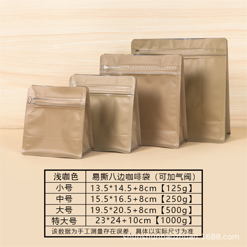 100pz Bolsas Cuadrada 250g con Válvula y Cierre Zipper