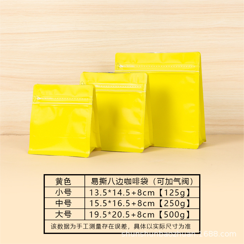 100pz Bolsas Cuadrada 250g con Válvula y Cierre Zipper