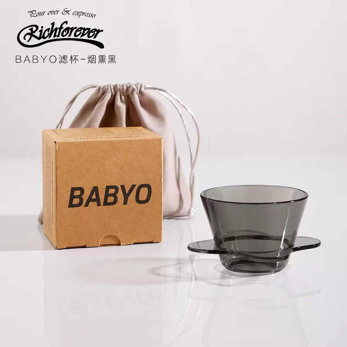 Brewer BABYO （Tipo OREA）